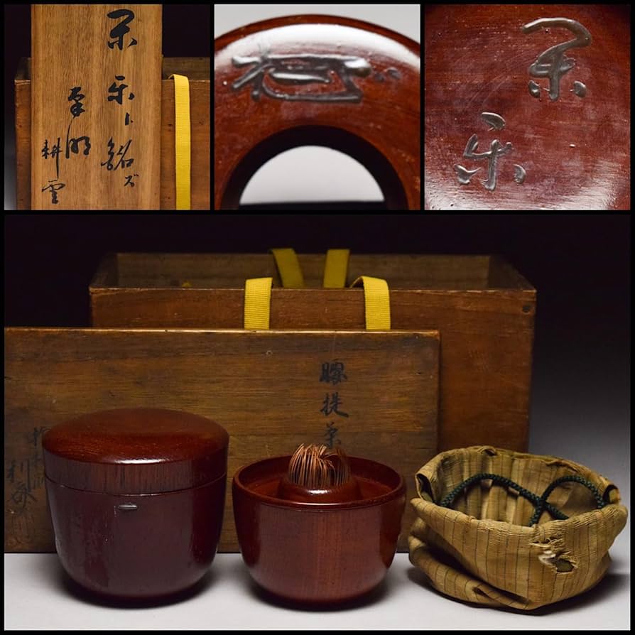Amazon.co.jp: 指物師駒沢利斎腰提茶箱茶楽ト銘ズ耕堂小振り茶筅